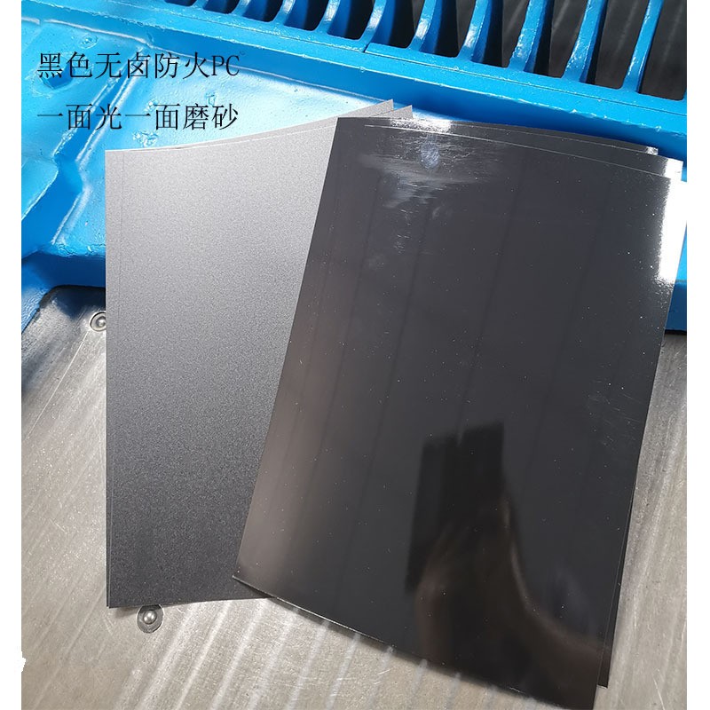 阻燃黑色pc卷材储能pack包新能源汽车动力电池用绝缘麦拉膜pc卷材图3