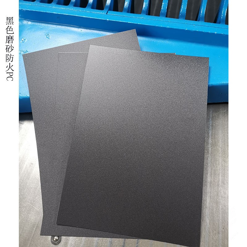 阻燃黑色pc卷材储能pack包新能源汽车动力电池用绝缘麦拉膜pc卷材图5