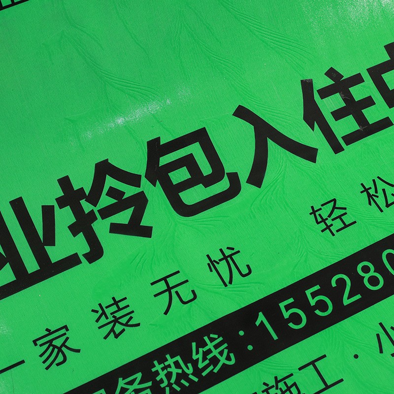 地面保护膜厂家装修公司珍珠棉pvc针织棉opp无纺布瓷砖木地板门窗图3