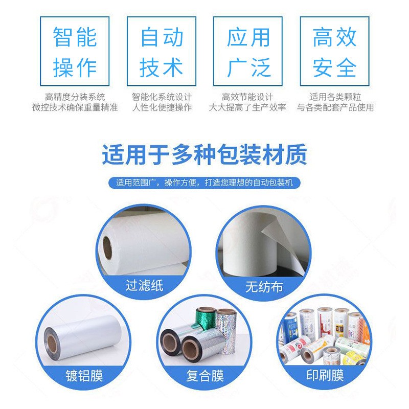 众川一次性烧烤竹签自动包装机 自动计数小型袋装烧烤签子装袋机图4