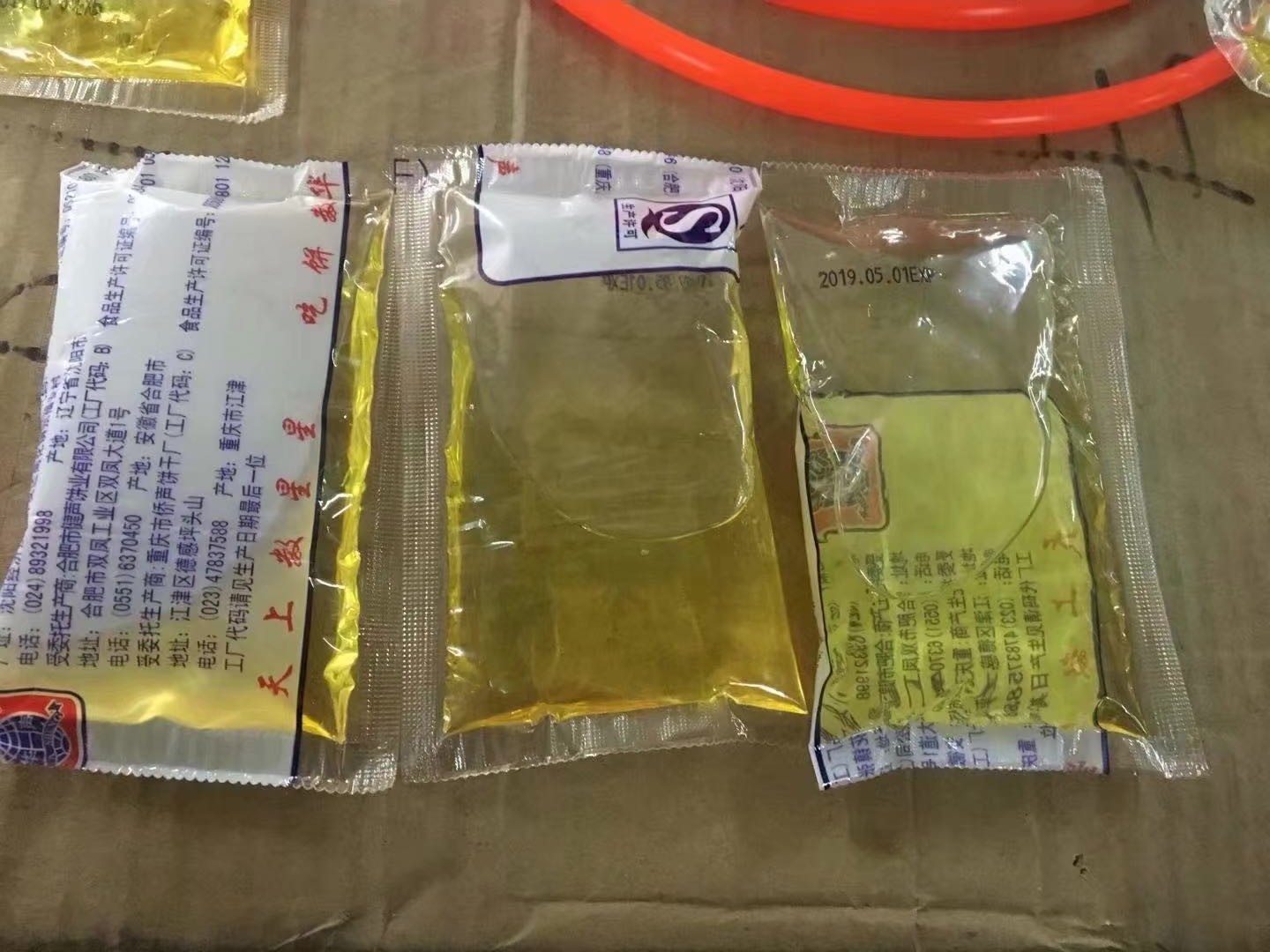 异型袋液体包装机 调料香醋酱液体灌装机 陈醋包装机厂家直供图4