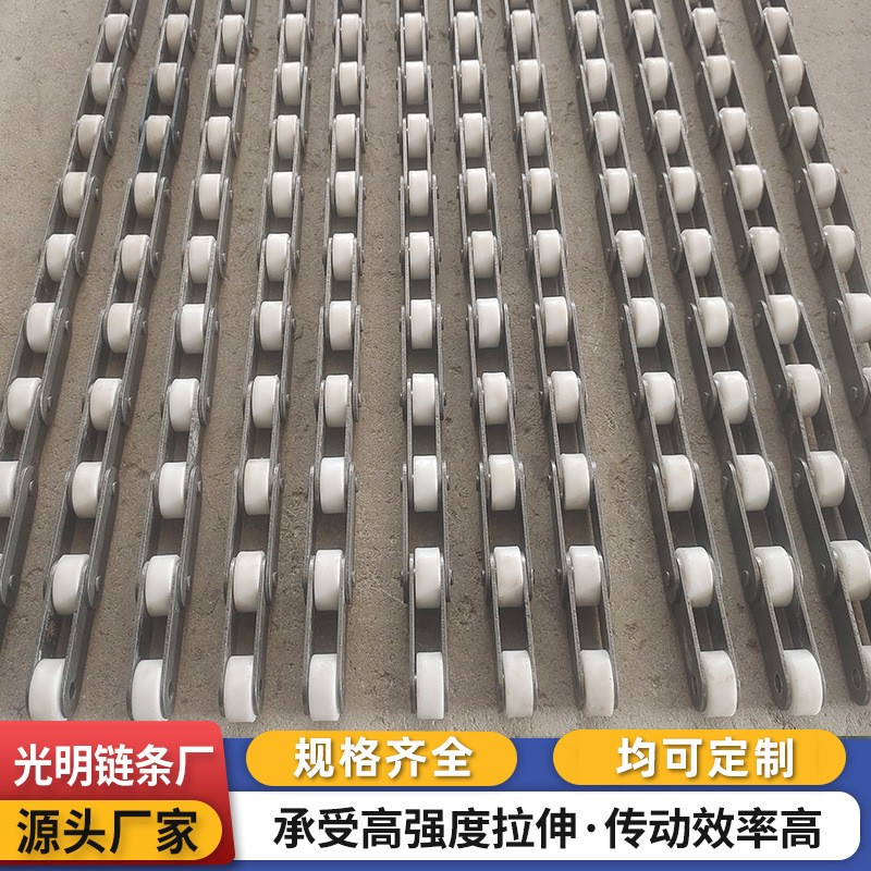 双节距尼龙滚珠链条 大滚珠双节距304不锈钢弯板链条工业传动链条图4