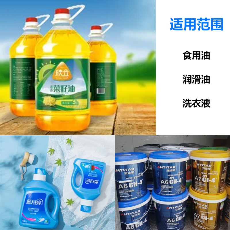 小型半自动粘稠液体灌装机转子泵液体生产线双头食用油润滑油酱类图4