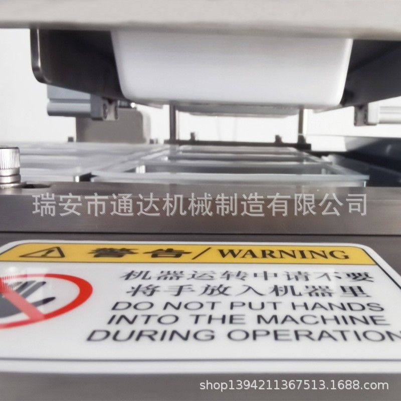 厂家生产铝箔盒装封口机 鸭血、血豆腐自动封口机 按需定制图3