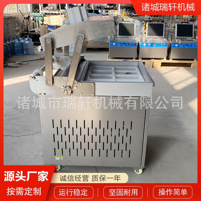 冷鲜肉牛排鸭货贴体真空包装机 海鲜帝王蟹3D立体包装机定制图4