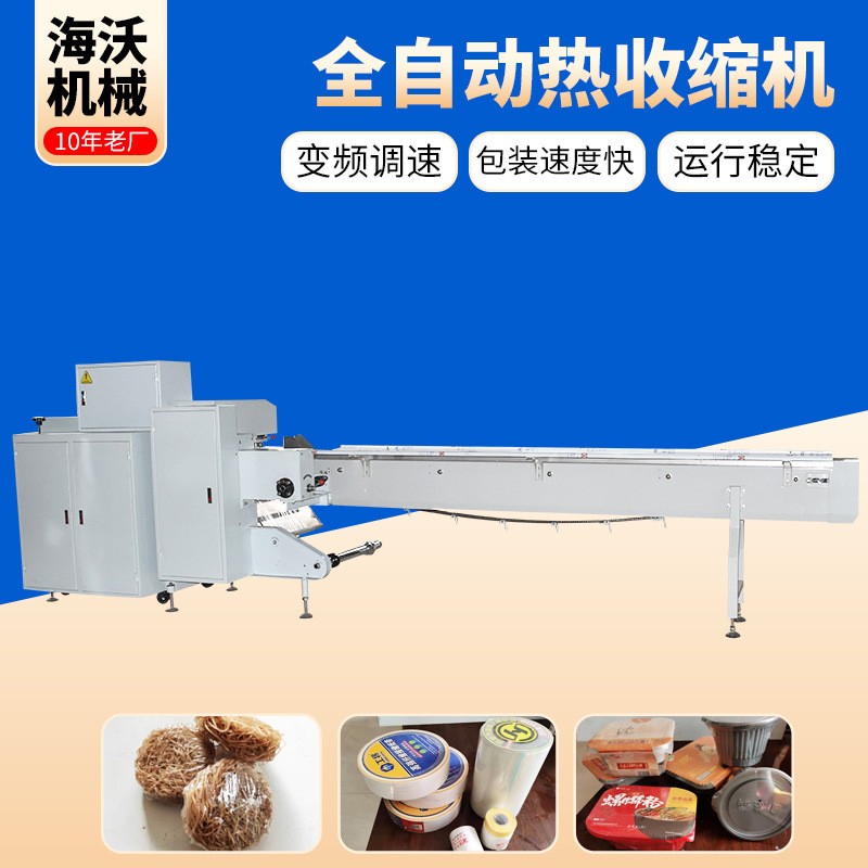 手抽卫生纸包装机 酒店卷筒卫生纸包装机 单粒卫生纸上走纸包装机图2