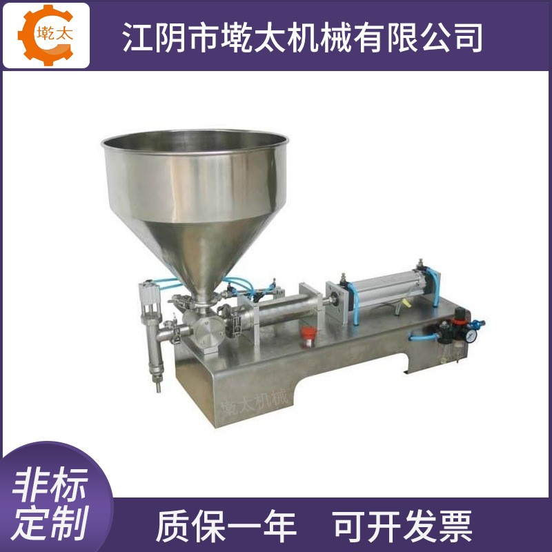 半自动半膏体灌装机小型饮料液体白酒酱料蜂蜜定量分装罐装机图2