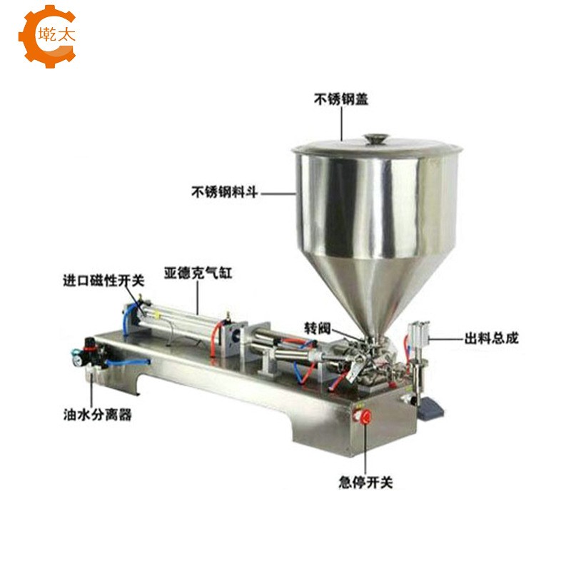 半自动半膏体灌装机小型饮料液体白酒酱料蜂蜜定量分装罐装机图4