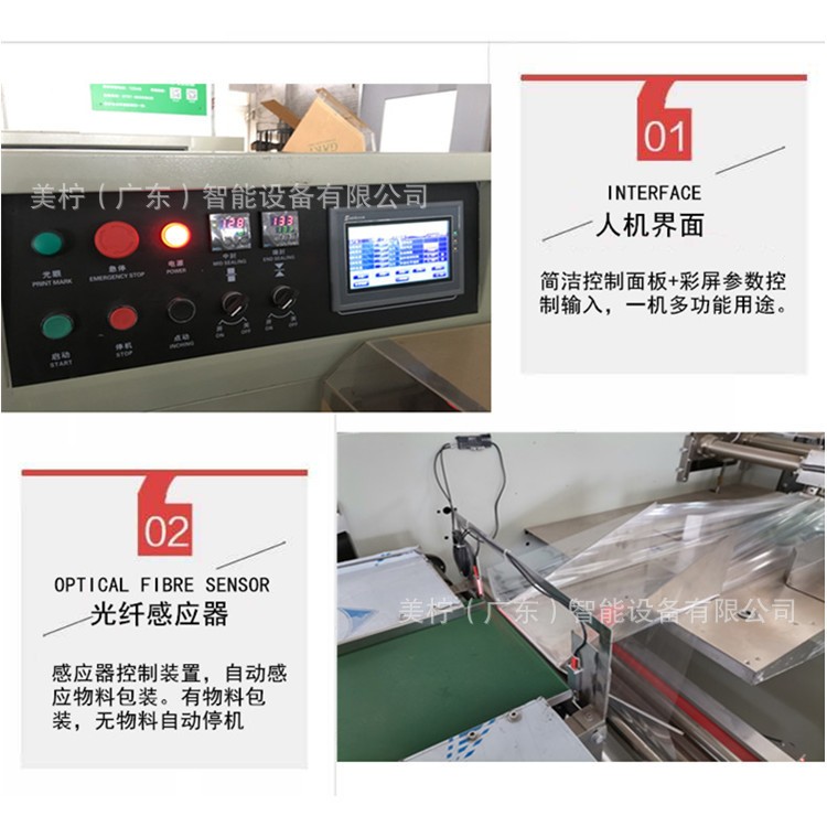 工厂250x枕式伺服全自动包装机一次性筷子勺子纸巾套装自动包装机图3