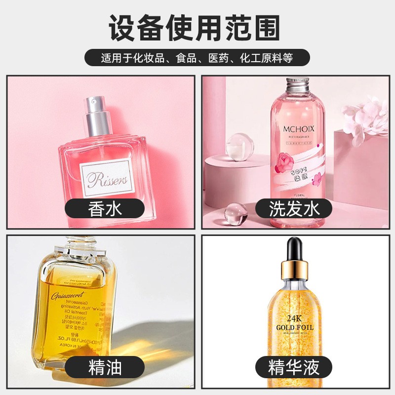 源头定制香水精华液全自动灌装机花露水消毒水真空负压四头灌装机图2