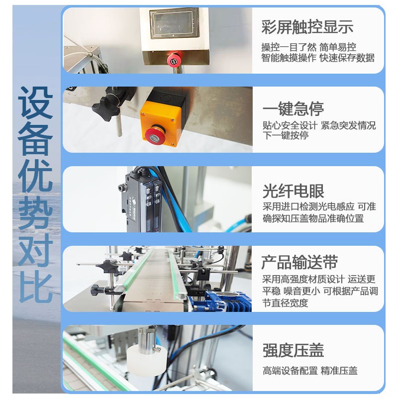 厂家定制全自动卡口瓶盖压盖机化妆品原料桶纸筒轧盖压盖器封口机图3