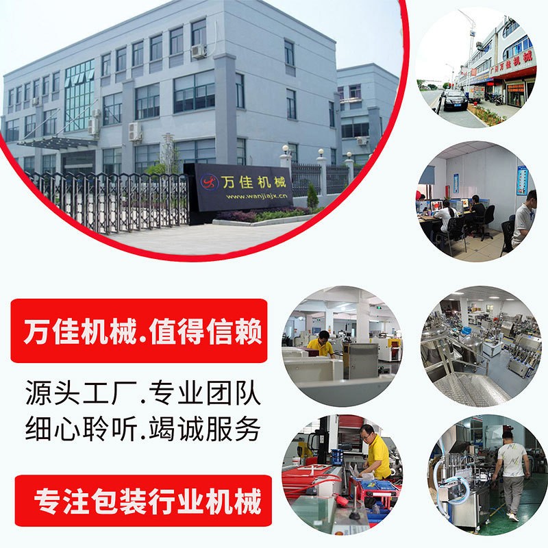 厂家定制全自动卡口瓶盖压盖机化妆品原料桶纸筒轧盖压盖器封口机图4