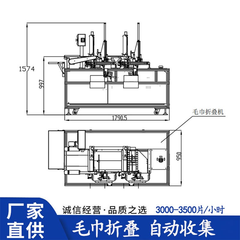 自动一次性餐饮毛巾折叠机器机器小操作简单效率每小时3500片图2