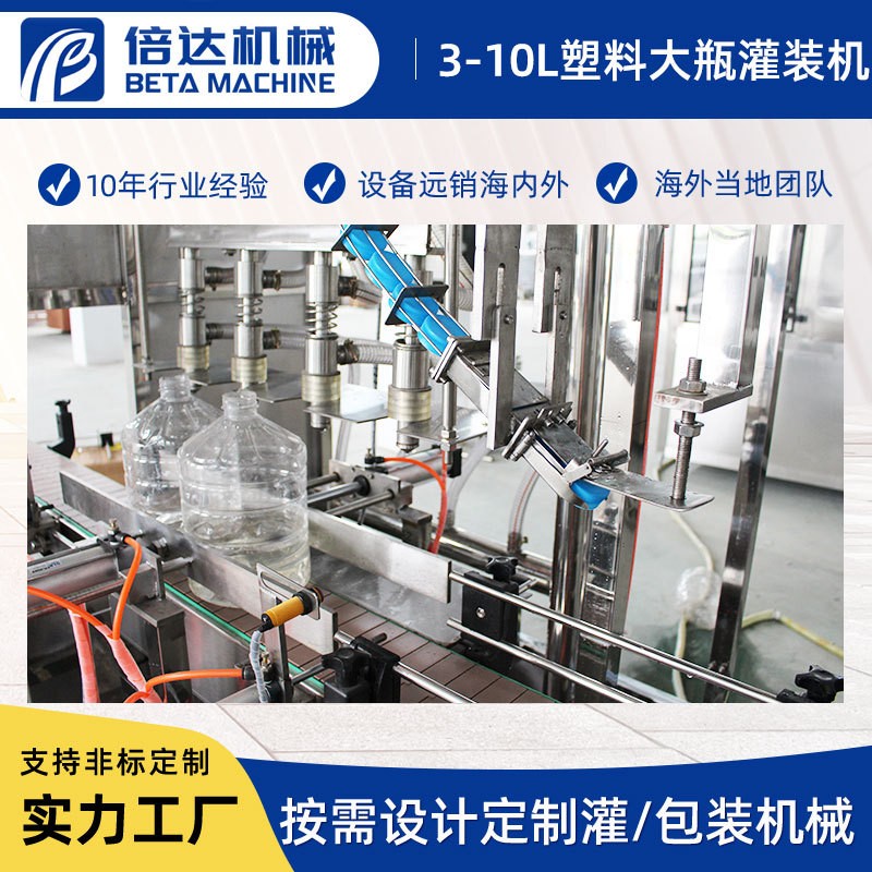 灌装机 一次性桶装瓶装水灌装机3升5升6升7升冲灌封一体机图2