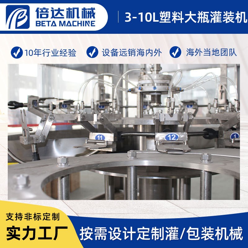 灌装机 一次性桶装瓶装水灌装机3升5升6升7升冲灌封一体机图3
