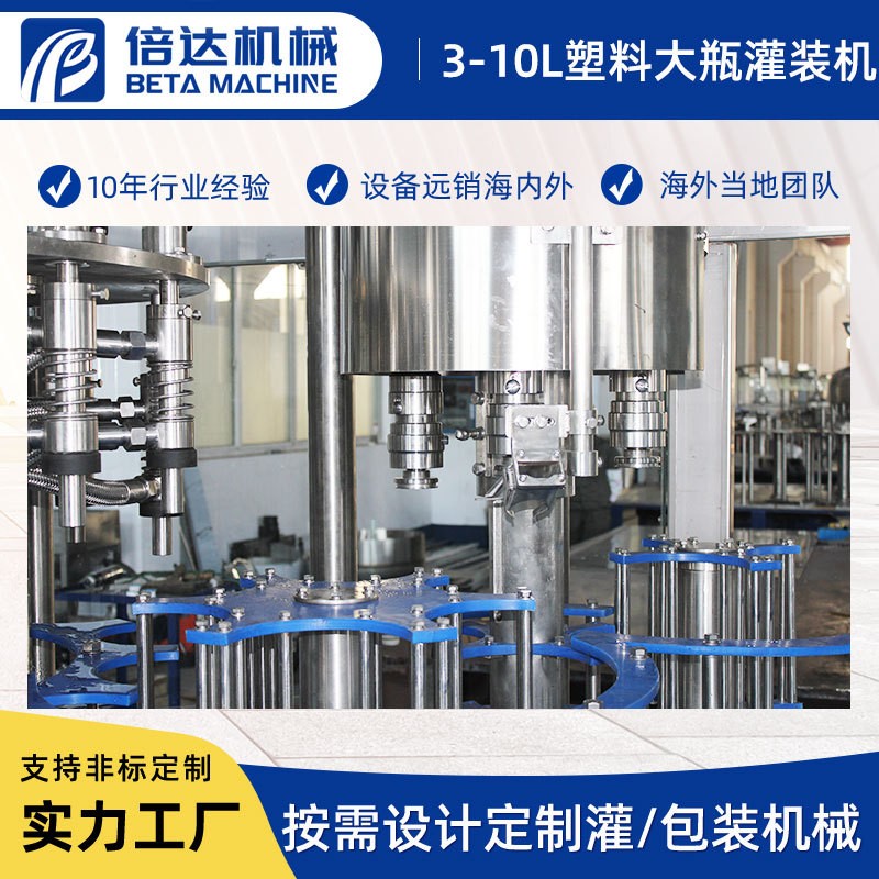定制塑料灌装机 蚊香液灌装压塞旋盖联动机全自动蚊香液灌装机图4