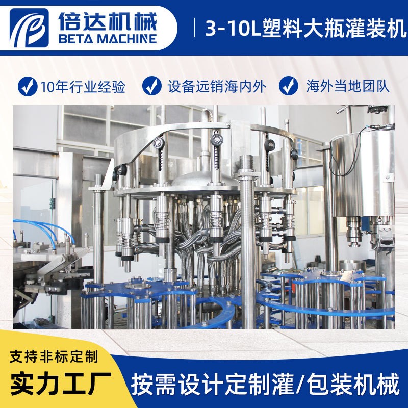 定制塑料灌装机 蚊香液灌装压塞旋盖联动机全自动蚊香液灌装机图2