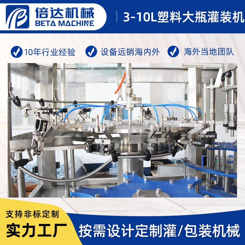 定制塑料灌装机 蚊香液灌装压塞旋盖联动机全自动蚊香液灌装机图5
