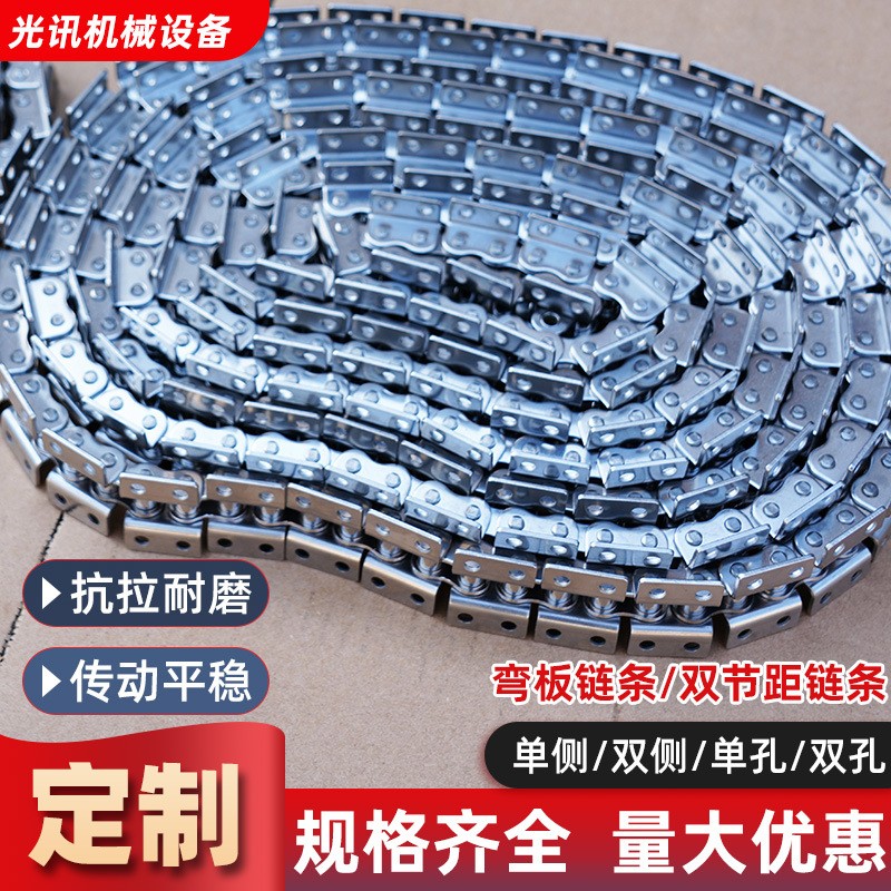 304链条单孔双孔单侧双侧弯板链输送链条 机械传动配件不锈钢链条图4