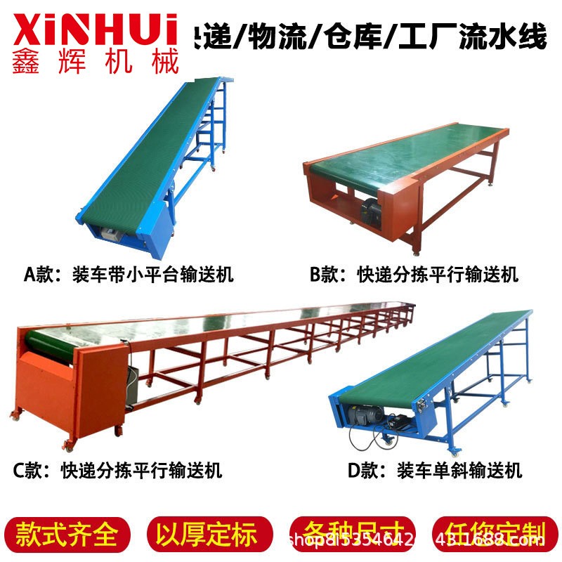 传送带小型皮带输送机装车卸货神器玉米上料爬坡滚轮输送带图2