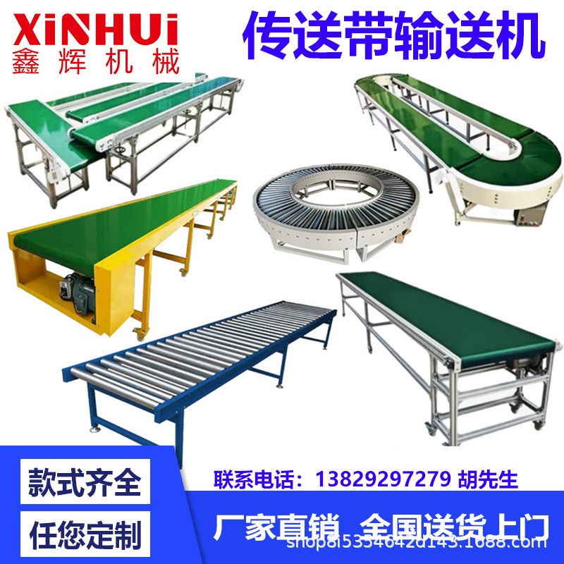 传送带小型皮带输送机装车卸货神器玉米上料爬坡滚轮输送带图3