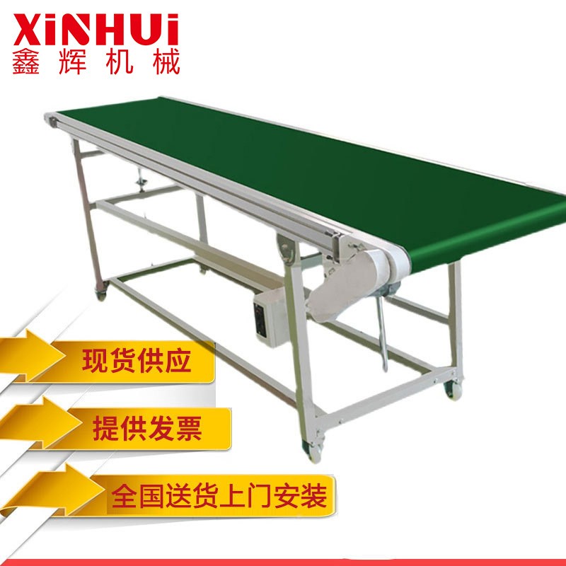 传送带小型皮带输送机装车卸货神器玉米上料爬坡滚轮输送带图5