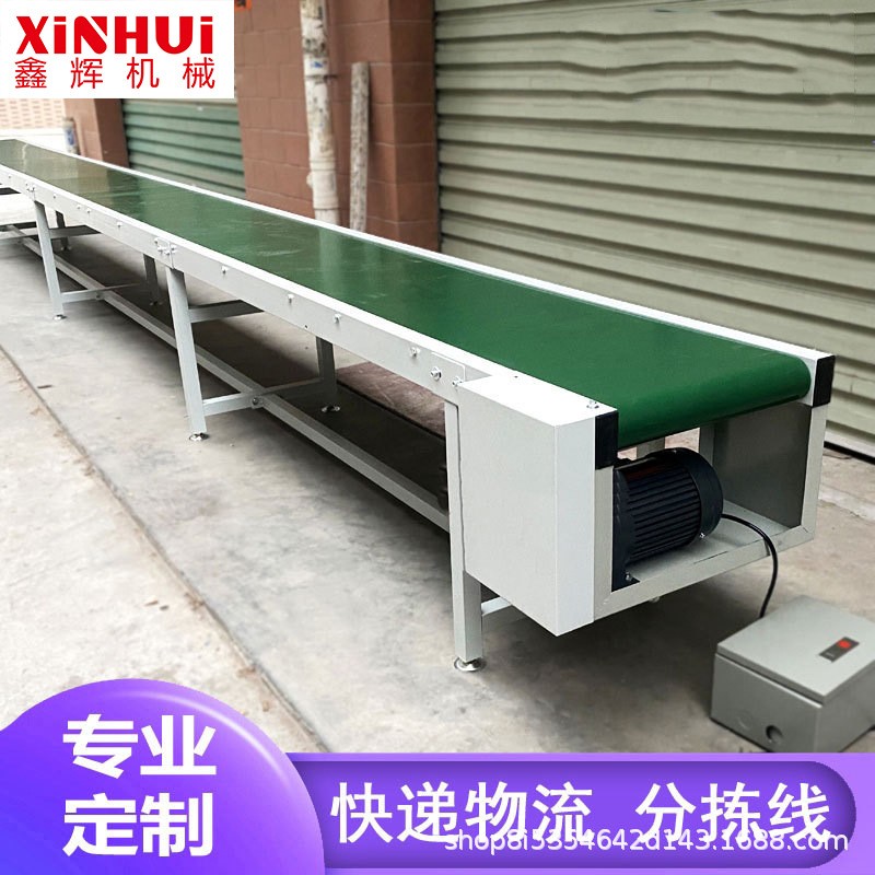 传送带小型皮带输送机装车卸货神器玉米上料爬坡滚轮输送带图4