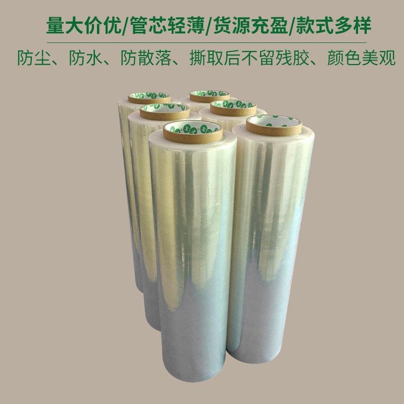 普通PE拉伸缠绕膜50CM 高粘自粘强拉力 货物捆裹再生料打包拉伸膜图3