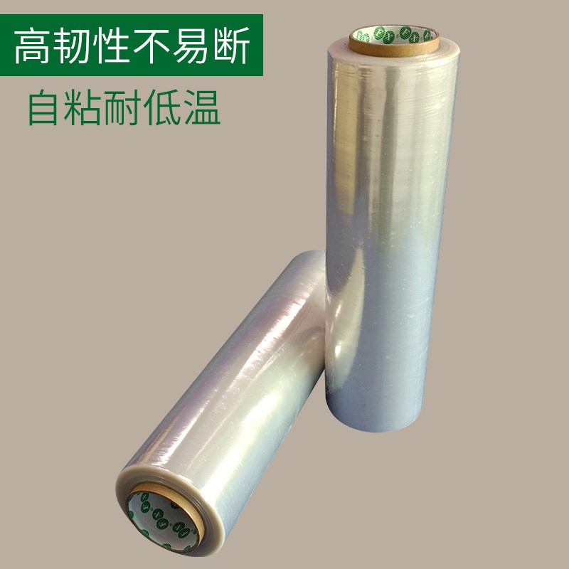 普通PE拉伸缠绕膜50CM 高粘自粘强拉力 货物捆裹再生料打包拉伸膜图4