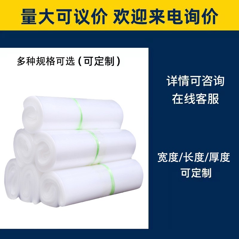 成都大号透明Pe平口袋 收纳防尘加厚包装袋子 工业食品包装塑料袋图3