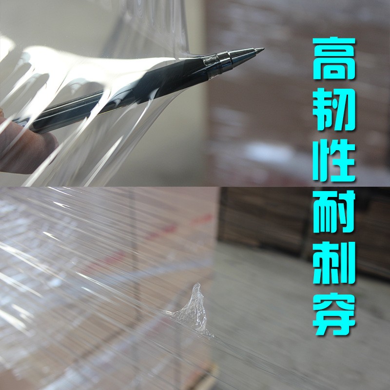 50CM宽塑料薄膜拉伸膜 缠绕膜 大卷PE工业保鲜膜打包膜包装膜包邮图3