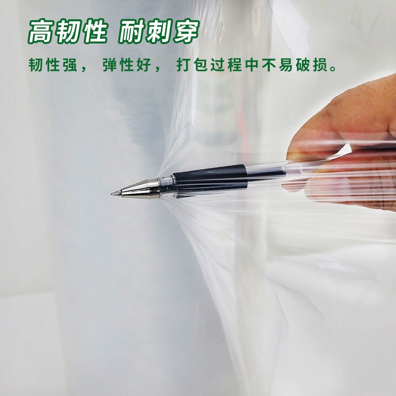 pe缠绕膜50cm宽大卷透明拉伸膜物流打包膜围膜工业保鲜膜厂家批发图2