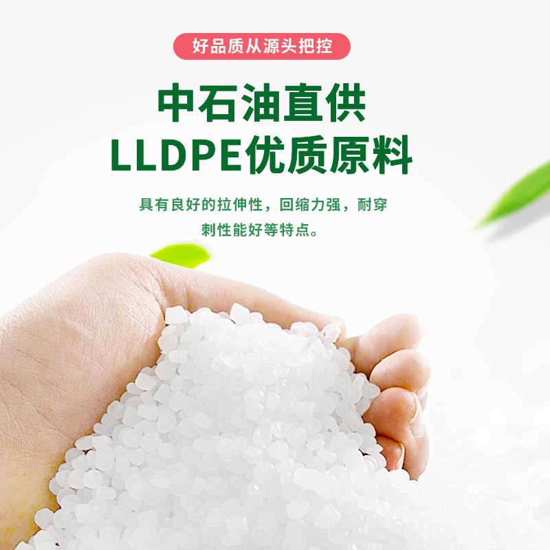 pe缠绕膜50cm宽大卷透明拉伸膜物流打包膜围膜工业保鲜膜厂家批发图3
