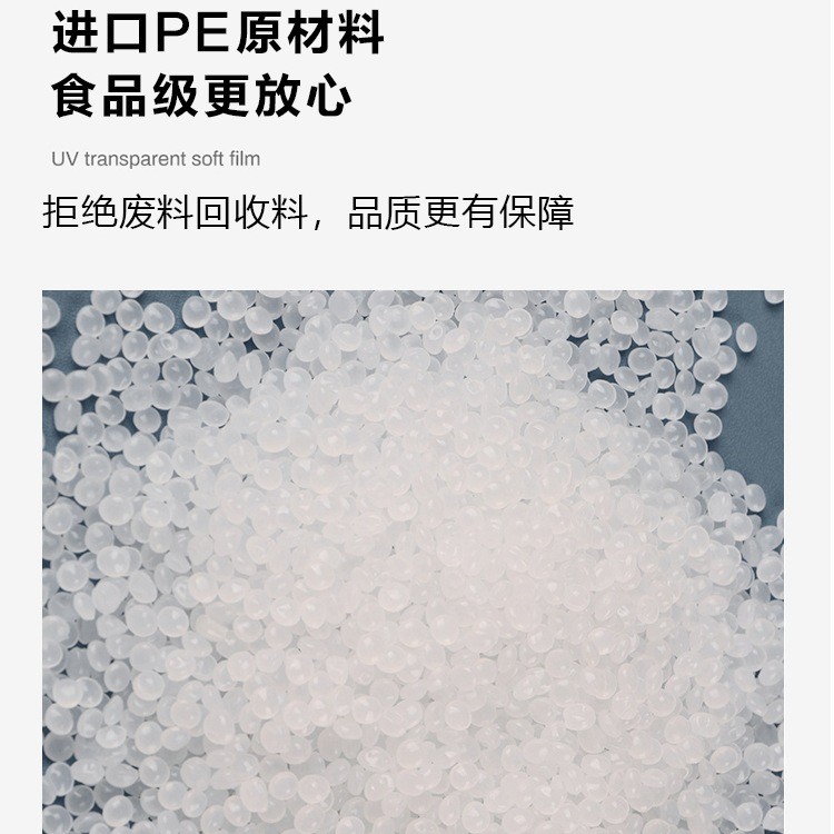 高压pe平口袋塑料薄膜袋防尘袋塑料袋子大包装袋内膜袋防潮袋透明图3