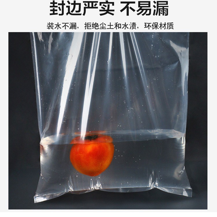 高压pe平口袋塑料薄膜袋防尘袋塑料袋子大包装袋内膜袋防潮袋透明图4