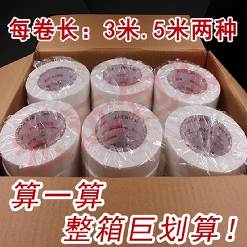 高粘强力海绵双面胶带宽1.0/2.0PE泡棉纯色双面胶泡沫胶包邮图4