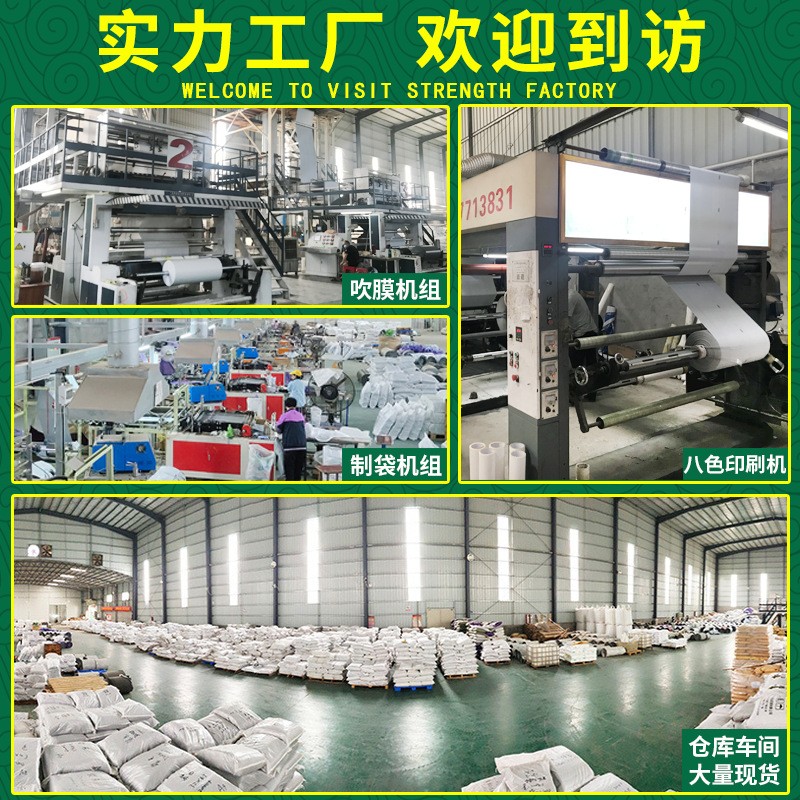 黑色快递袋子自粘袋批发回收料加厚长条小号环保快递打包袋大批量图2