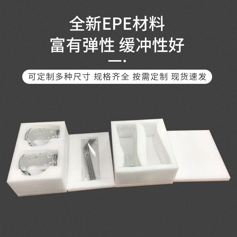 珍珠棉填充棉颗粒棉 快递防震缓冲珍珠棉包装 珍珠棉包装内衬盒图4