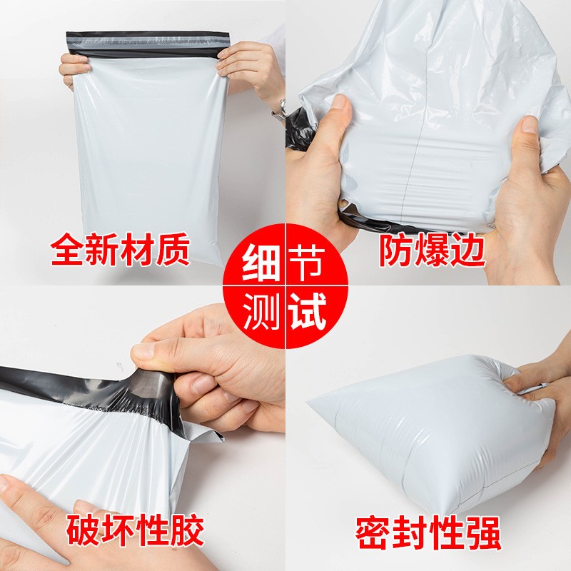 电商物流粉色包装袋厂家 防水加厚彩色打包袋 衣服快递袋子图3