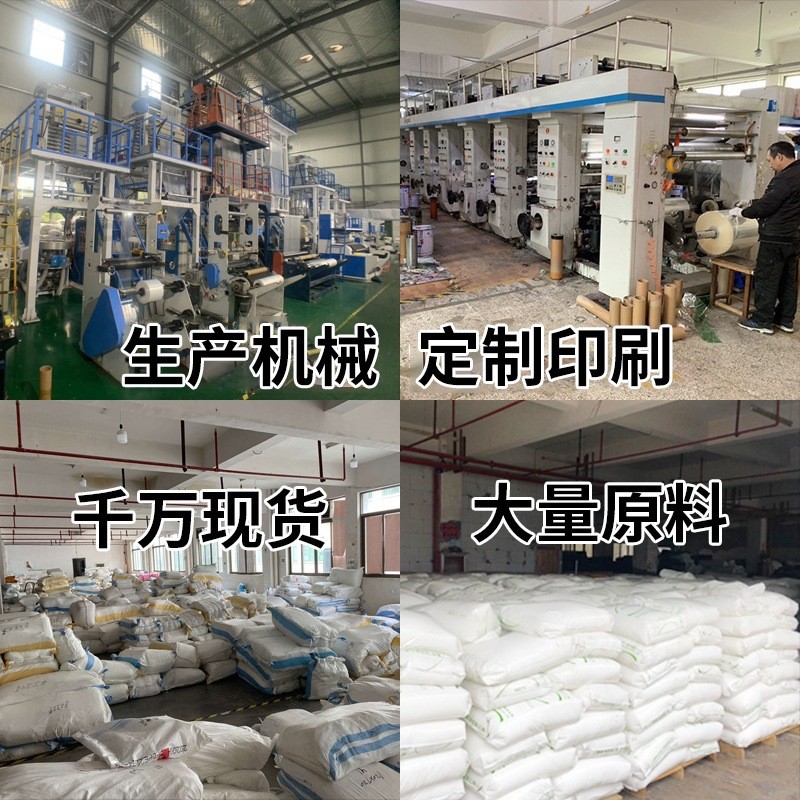 电商物流粉色包装袋厂家 防水加厚彩色打包袋 衣服快递袋子图2