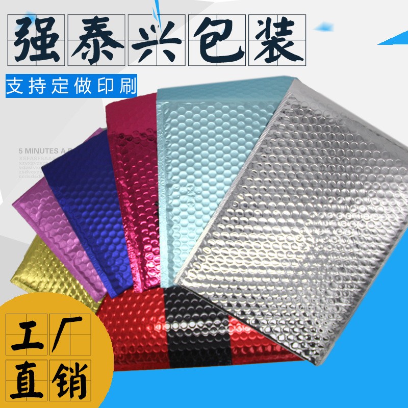银色镀铝膜气泡信封袋复合气泡膜服装袋防水快递泡沫袋子 现货直销图2