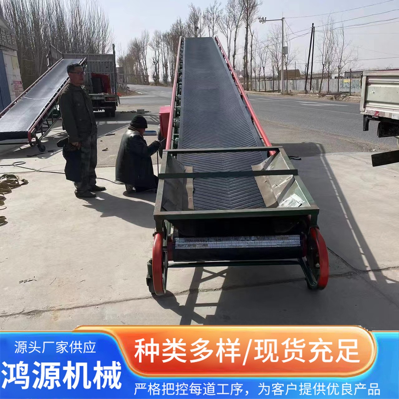 可移动式皮带输送机 散装粮食运输机 带式双翼式输送机 移动方便图3