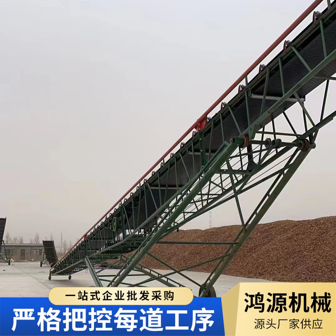 可移动式皮带输送机 散装粮食运输机 带式双翼式输送机 移动方便图4