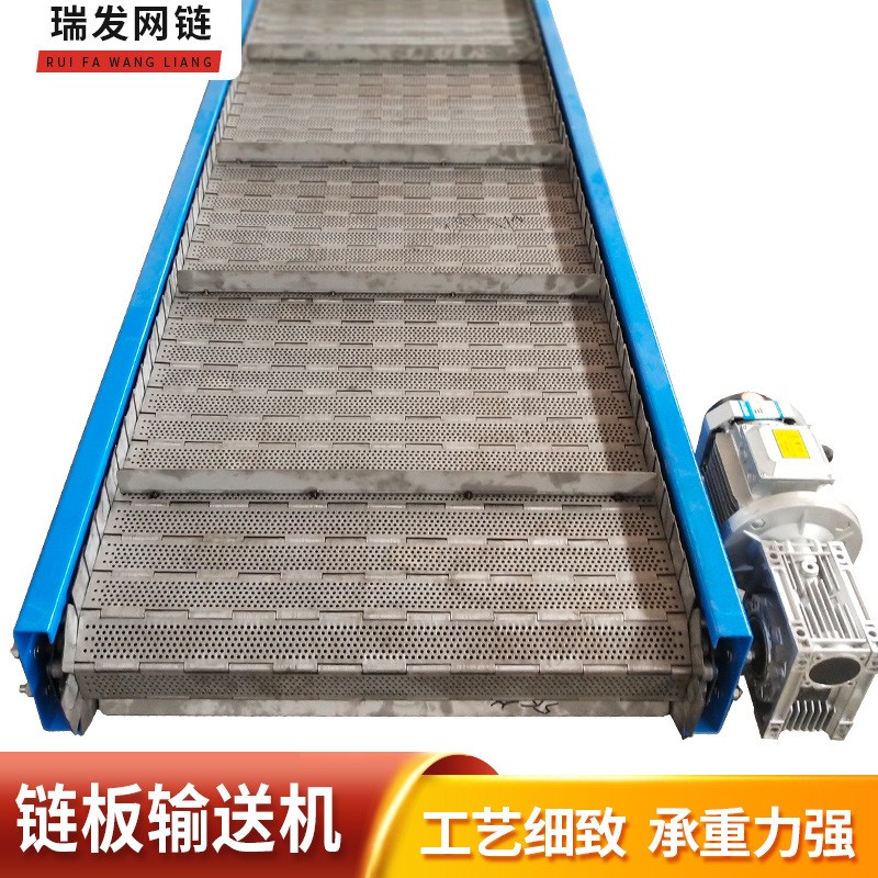 链板输送机加厚工业冲孔链板输送机快递物流分拣非标链板输送机图4