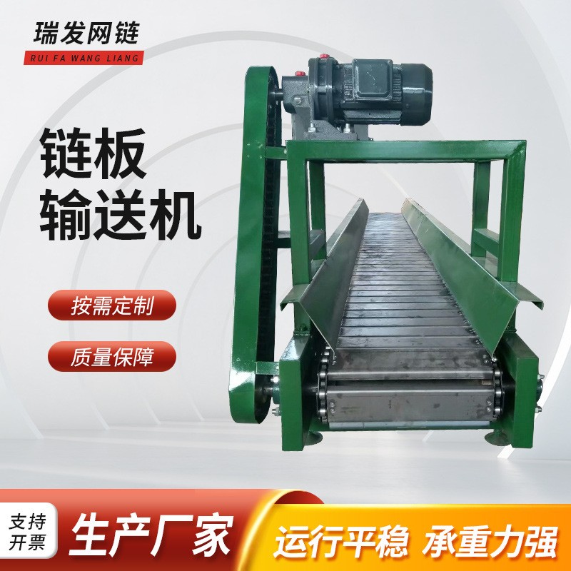链板输送机加厚工业冲孔链板输送机快递物流分拣非标链板输送机图3