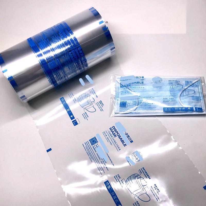 厂家直销供应bopp单面热封膜PET复合膜CPP口罩自动包装卷膜可印刷图3