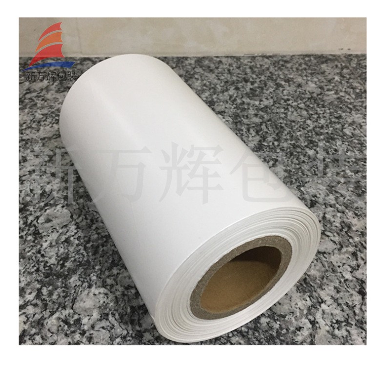 厂家直销BOPP珠光膜 OPP热封膜 OPP光膜等可定制印刷LOGO图案图2
