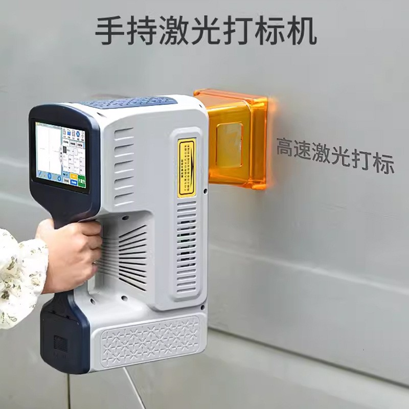 迷你便捷手持式激光喷码机 金属塑料二维码镭雕镭射打标打码刻字图2