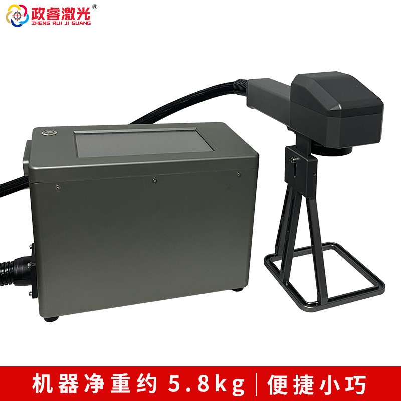 迷你便携手持式激光蚀刻机打标机喷码机金属皮革镭雕图案文字打码图4