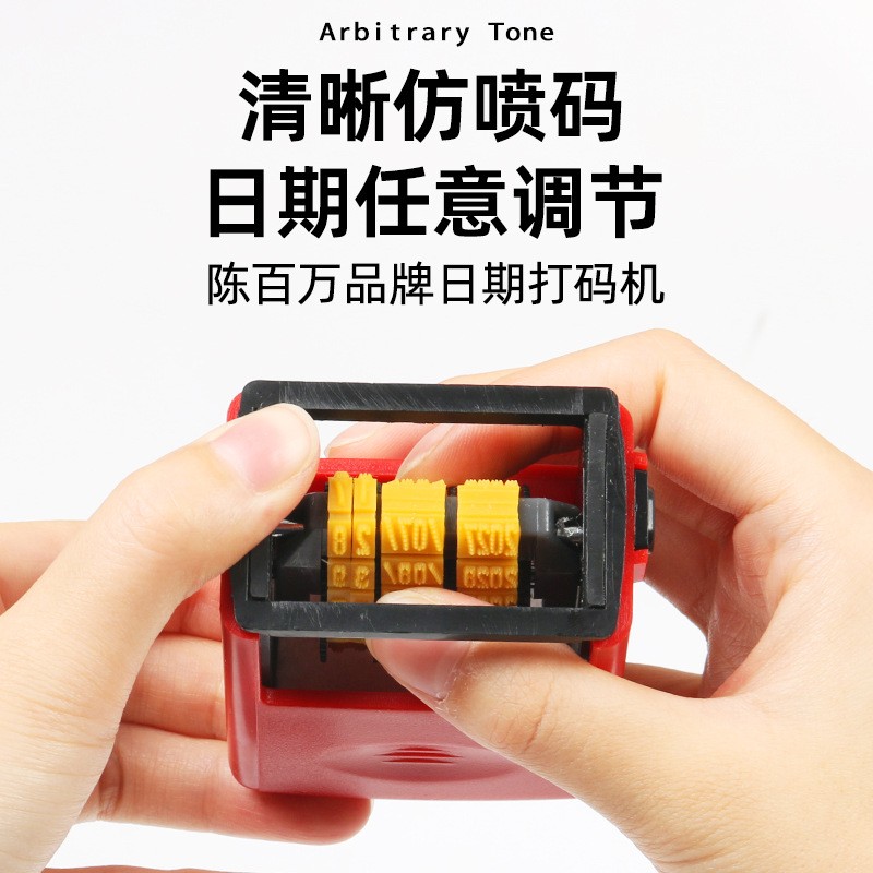 陈百万手动打码机日期打码机手持喷码机泡沫箱手动打码机包装图2